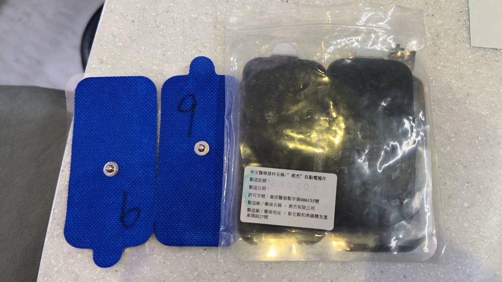 扣式電極片 (大.藍) 5x10cm | 康科特B2B